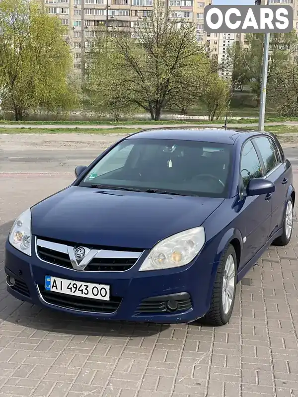 Хэтчбек Opel Signum 2008 1.91 л. Ручная / Механика обл. Киевская, Киев - Фото 1/17