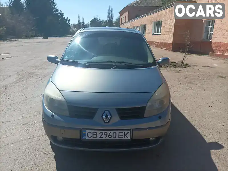 Минивэн Renault Grand Scenic 2005 2 л. Ручная / Механика обл. Черниговская, Прилуки - Фото 1/7