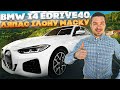 Купе BMW i4 2022 null_content л. Автомат обл. Киевская, Киев - Фото 1/21