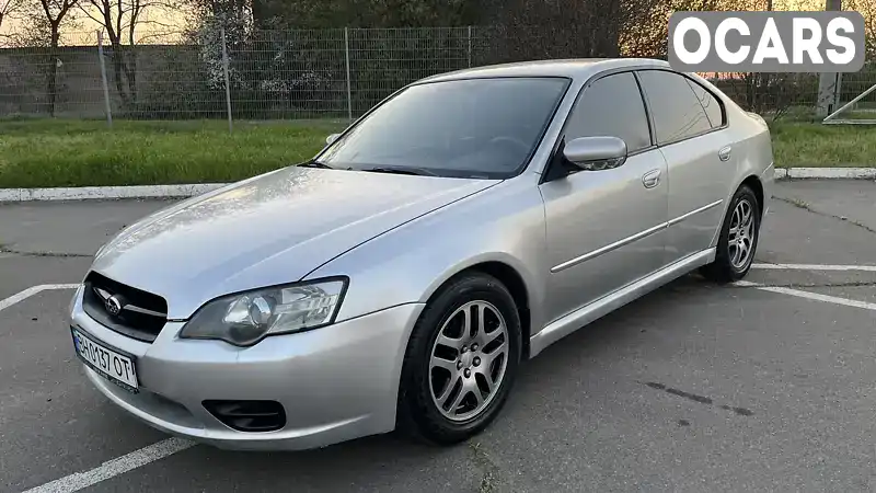 Седан Subaru Legacy 2004 1.99 л. Автомат обл. Одесская, Одесса - Фото 1/21