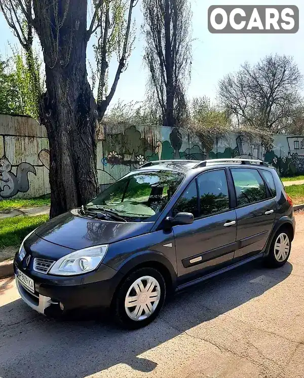 Мінівен Renault Scenic 2008 1.9 л. Ручна / Механіка обл. Запорізька, Запоріжжя - Фото 1/14