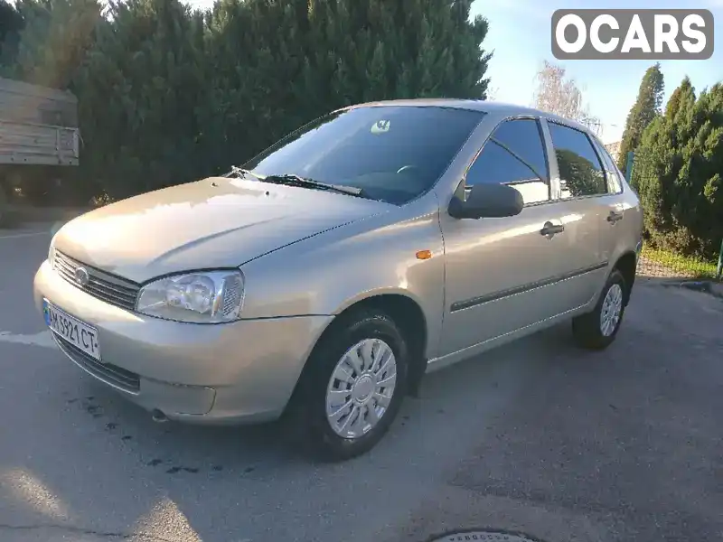 Седан ВАЗ / Lada 1118 Калина 2006 1.6 л. Ручна / Механіка обл. Житомирська, Житомир - Фото 1/12