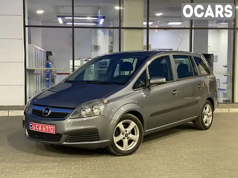 Минивэн Opel Zafira 2006 1.6 л. Ручная / Механика обл. Днепропетровская, Днепр (Днепропетровск) - Фото 1/21