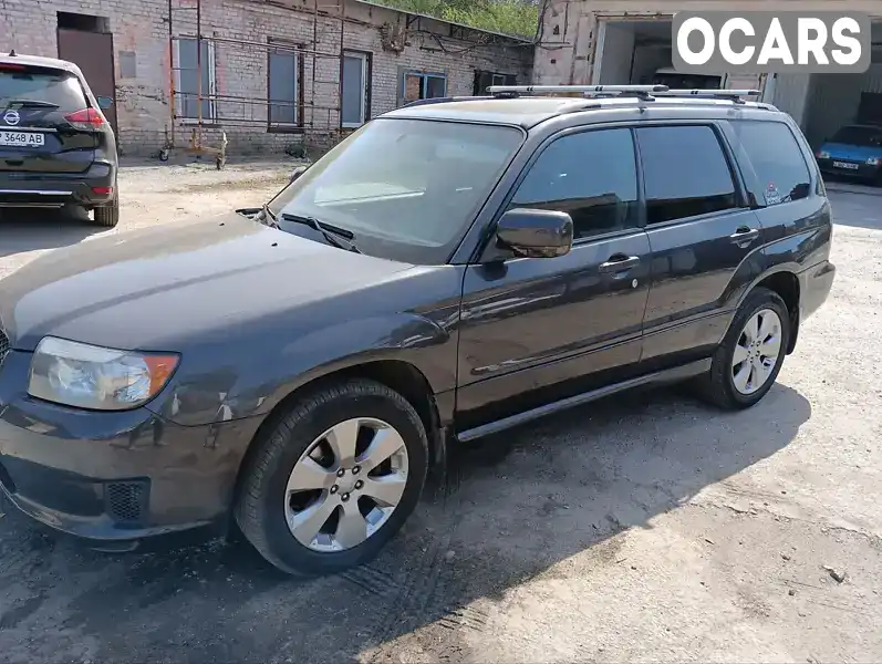 Внедорожник / Кроссовер Subaru Forester 2007 2.46 л. Автомат обл. Запорожская, Запорожье - Фото 1/20