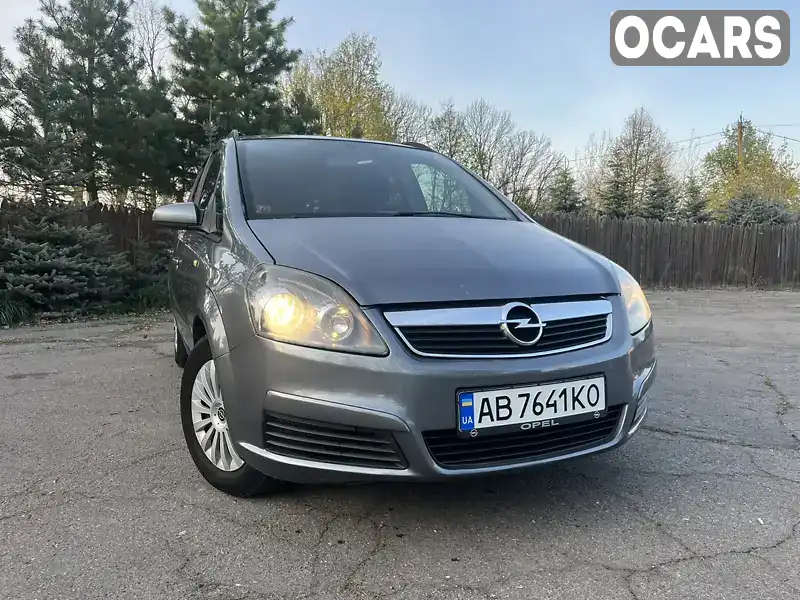 Минивэн Opel Zafira 2006 1.6 л. Ручная / Механика обл. Винницкая, Жмеринка - Фото 1/21