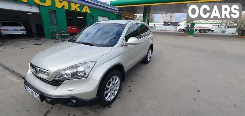 Внедорожник / Кроссовер Honda CR-V 2007 null_content л. Автомат обл. Харьковская, Харьков - Фото 1/12