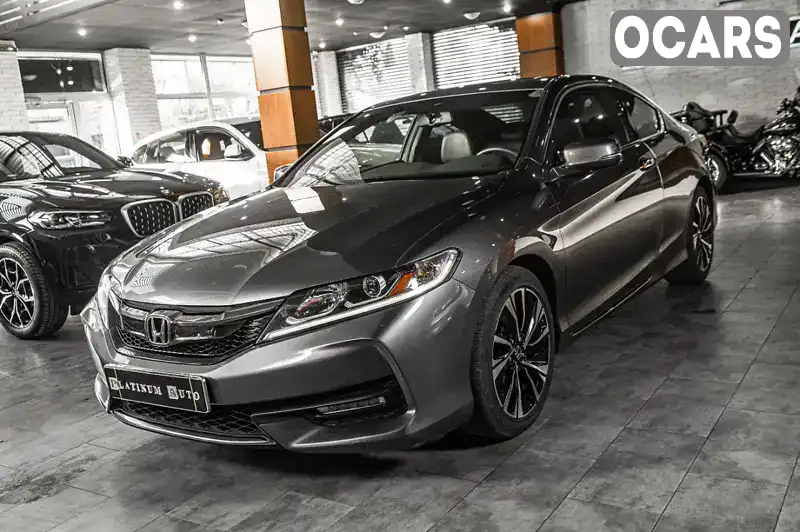 Купе Honda Accord 2016 2.36 л. Автомат обл. Одесская, Одесса - Фото 1/21