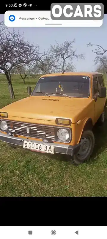 Позашляховик / Кросовер ВАЗ / Lada 2121 Нива 1981 null_content л. Ручна / Механіка обл. Закарпатська, Тячів - Фото 1/12