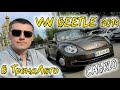 Кабриолет Volkswagen Beetle 2014 1.8 л. Автомат обл. Днепропетровская, Днепр (Днепропетровск) - Фото 1/21