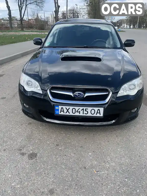 Универсал Subaru Legacy 2007 1.99 л. Ручная / Механика обл. Харьковская, Харьков - Фото 1/14