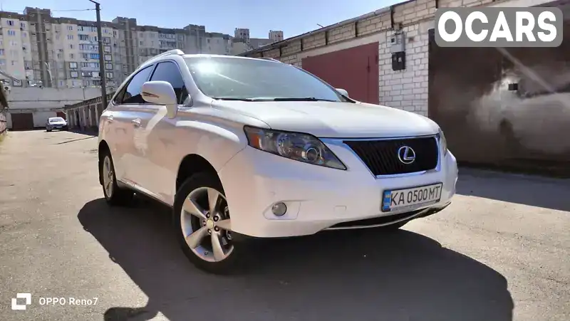 Внедорожник / Кроссовер Lexus RX 2011 3.46 л. Автомат обл. Киевская, Киев - Фото 1/21