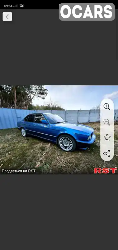 Седан BMW 5 Series 1993 null_content л. Автомат обл. Харьковская, Харьков - Фото 1/4