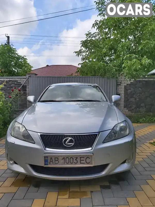 Седан Lexus IS 2006 2.23 л. Ручна / Механіка обл. Вінницька, Вінниця - Фото 1/8