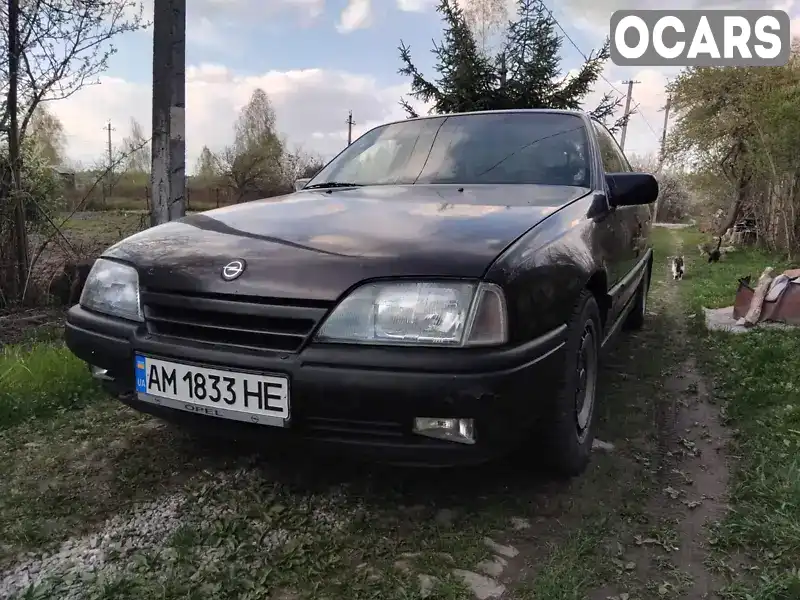 Седан Opel Omega 1990 2.4 л. Ручная / Механика обл. Житомирская, Житомир - Фото 1/14