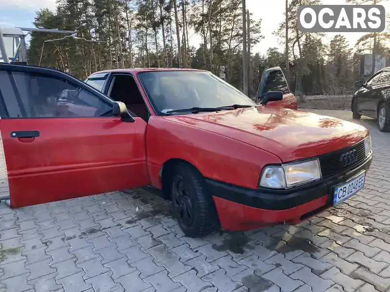 Седан Audi 80 1989 1.8 л. обл. Сумська, Глухів - Фото 1/19