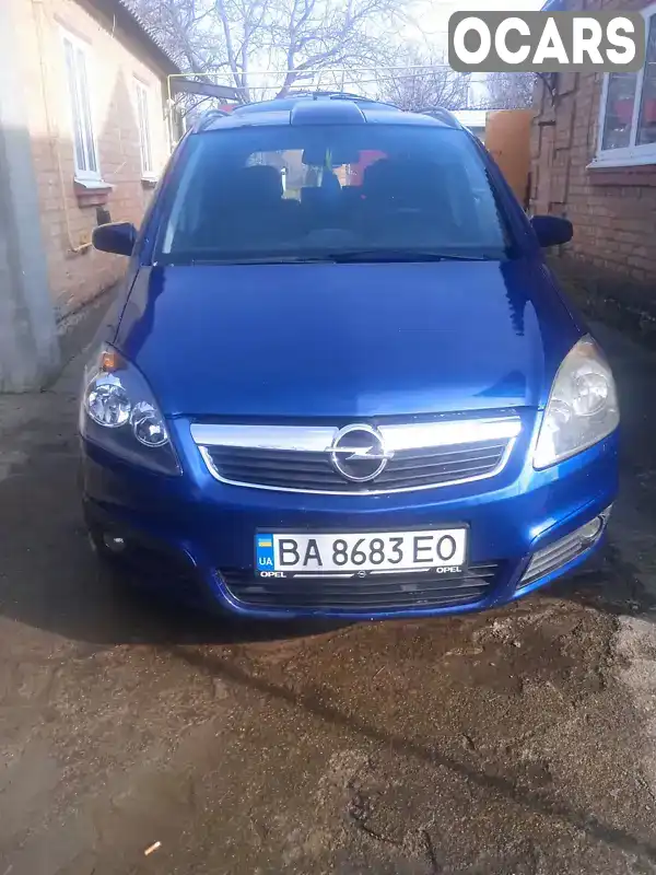 Мінівен Opel Zafira 2007 2.2 л. Автомат обл. Кіровоградська, Кропивницький (Кіровоград) - Фото 1/12