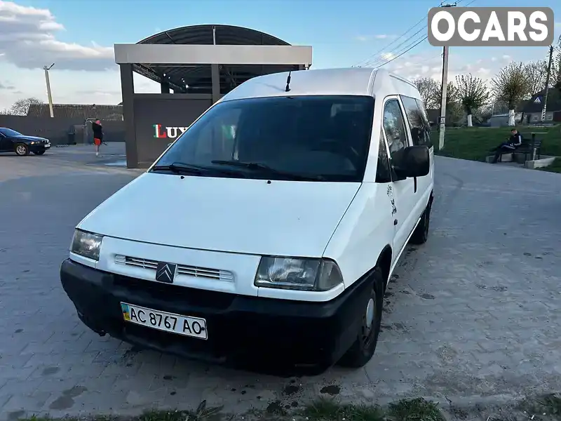 Мінівен Citroen Berlingo 1998 1.9 л. Ручна / Механіка обл. Хмельницька, Хмельницький - Фото 1/13