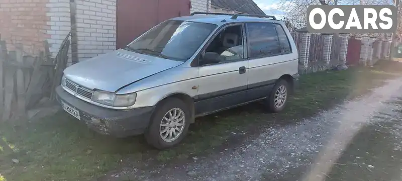 Минивэн Mitsubishi Space Runner 1993 1.8 л. Ручная / Механика обл. Киевская, Белая Церковь - Фото 1/8