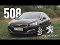 Седан Peugeot 508 2016 1.56 л. Автомат обл. Киевская, Бровары - Фото 1/21
