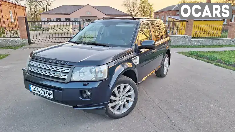 Позашляховик / Кросовер Land Rover Freelander 2011 2.18 л. Автомат обл. Харківська, Красноград - Фото 1/13