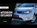 Позашляховик / Кросовер Mitsubishi Outlander 2008 2.18 л. Ручна / Механіка обл. Сумська, Суми - Фото 1/21