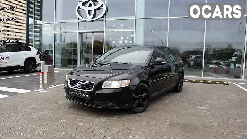 Седан Volvo S40 2010 2 л. Автомат обл. Рівненська, Рівне - Фото 1/20