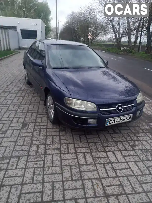 Седан Opel Omega 1999 2.5 л. Ручная / Механика обл. Черкасская, Черкассы - Фото 1/10