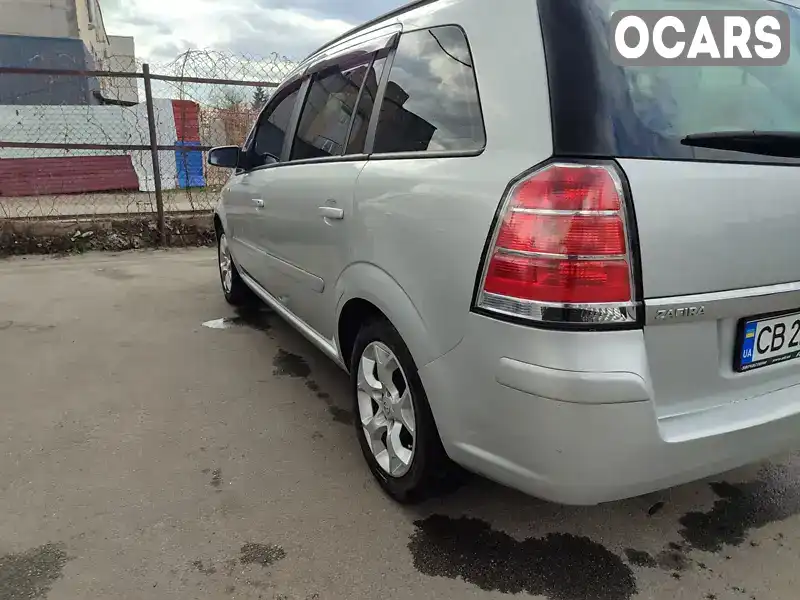 Минивэн Opel Zafira 2005 null_content л. Ручная / Механика обл. Черниговская, Чернигов - Фото 1/21