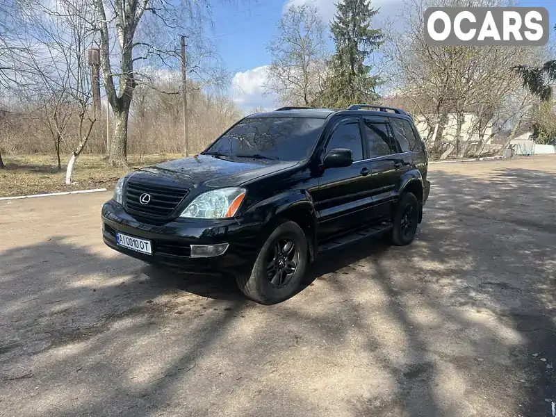 Внедорожник / Кроссовер Lexus GX 2007 4.7 л. Автомат обл. Киевская, Киев - Фото 1/14