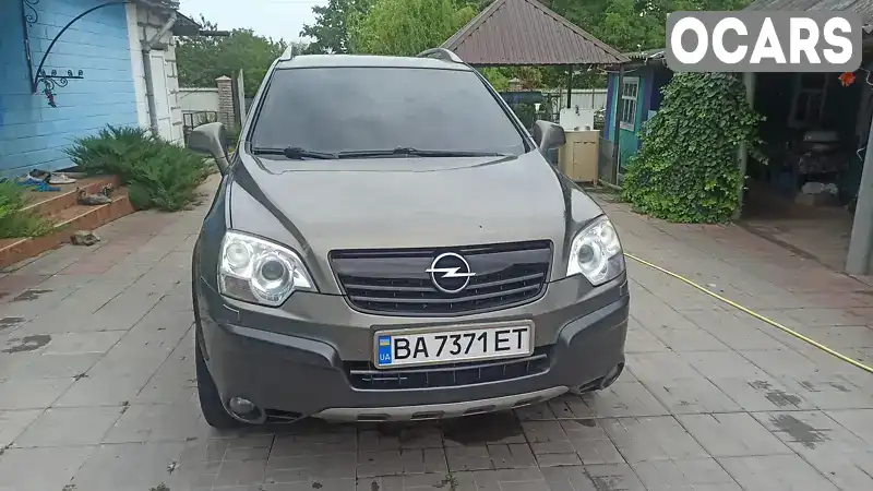 Позашляховик / Кросовер Opel Antara 2007 1.99 л. Автомат обл. Кіровоградська, Гайворон - Фото 1/10