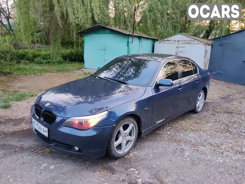 Седан BMW 5 Series 2004 2.2 л. Автомат обл. Днепропетровская, Днепр (Днепропетровск) - Фото 1/21