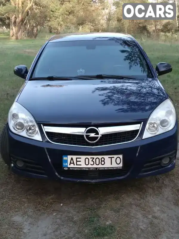 Седан Opel Vectra 2008 3 л. Ручная / Механика обл. Днепропетровская, Днепр (Днепропетровск) - Фото 1/21