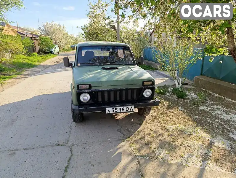 Внедорожник / Кроссовер ВАЗ / Lada 2121 Нива 1985 null_content л. Ручная / Механика обл. Одесская, Одесса - Фото 1/5