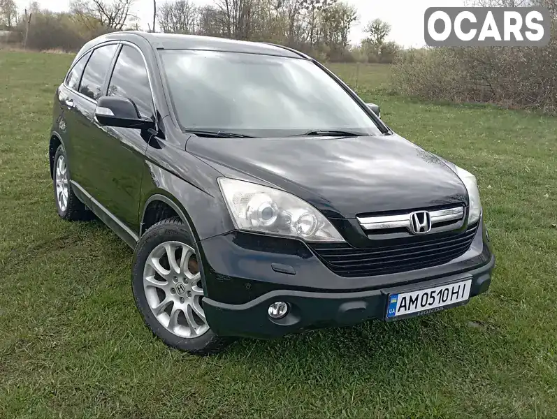 Внедорожник / Кроссовер Honda CR-V 2008 2.2 л. Ручная / Механика обл. Житомирская, Коростень - Фото 1/21