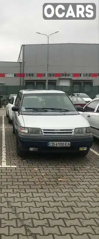 Минивэн Mazda MPV 1992 2.95 л. Автомат обл. Киевская, Киев - Фото 1/4