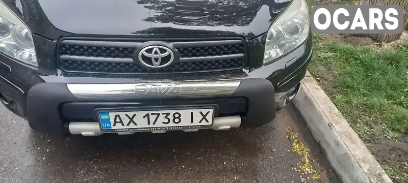 Внедорожник / Кроссовер Toyota RAV4 2006 2 л. Автомат обл. Харьковская, Харьков - Фото 1/9