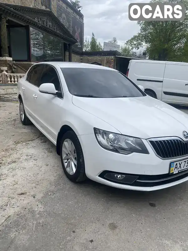 Ліфтбек Skoda Superb 2013 1.8 л. Ручна / Механіка обл. Харківська, Харків - Фото 1/16