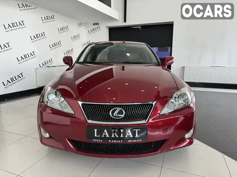 Седан Lexus IS 2008 2.5 л. Типтронік обл. Одеська, Одеса - Фото 1/21