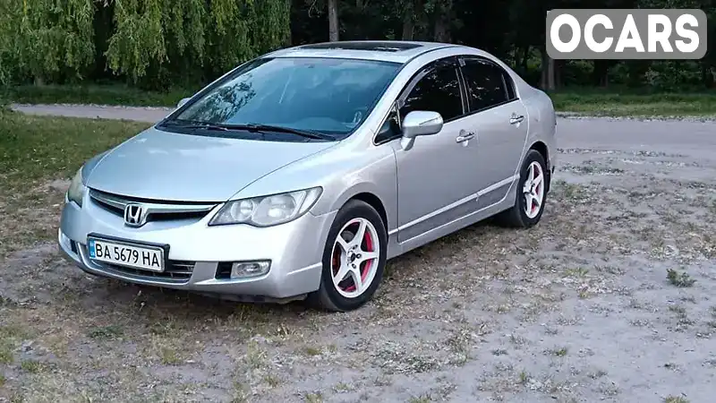 Седан Honda Civic 2008 1.8 л. Ручная / Механика обл. Кировоградская, Кропивницкий (Кировоград) - Фото 1/9