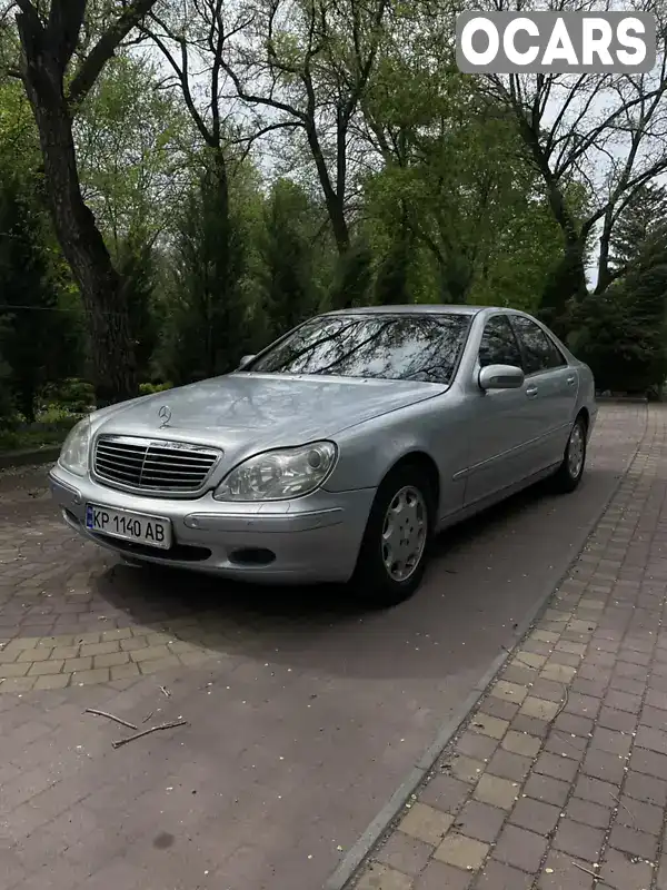 Седан Mercedes-Benz S-Class 2000 3.22 л. Автомат обл. Запорожская, Запорожье - Фото 1/11