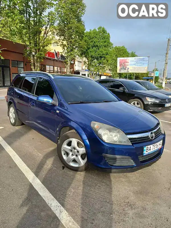 Универсал Opel Astra 2006 1.6 л. Ручная / Механика обл. Кировоградская, Кропивницкий (Кировоград) - Фото 1/16