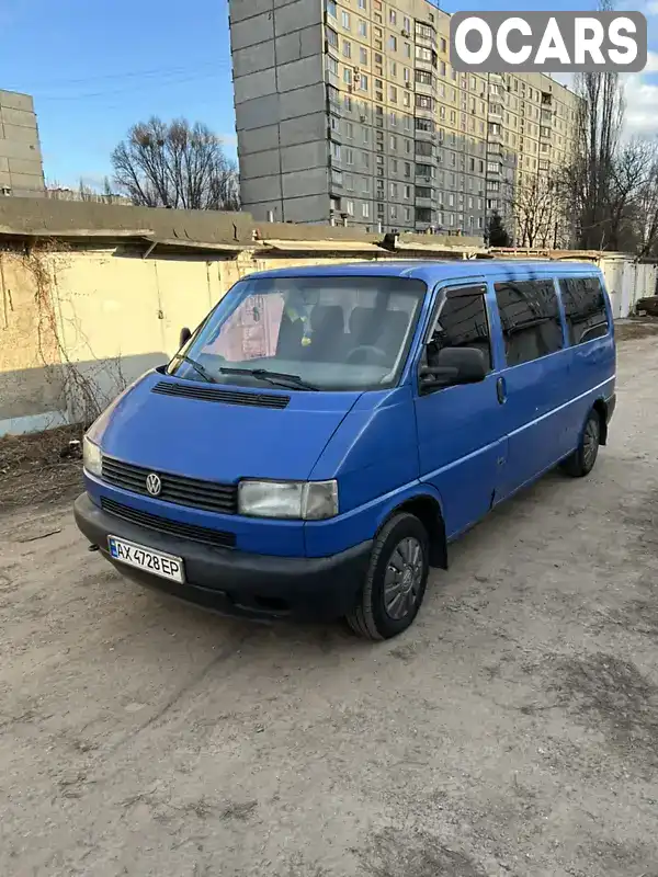 Минивэн Volkswagen Transporter 1997 2 л. Ручная / Механика обл. Харьковская, Харьков - Фото 1/19