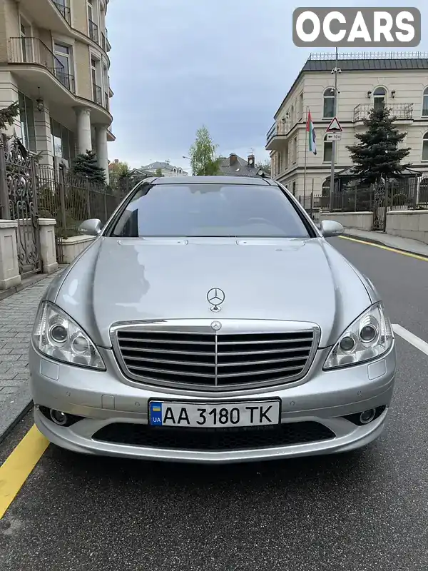 Седан Mercedes-Benz S-Class 2007 5.46 л. Автомат обл. Київська, Київ - Фото 1/21