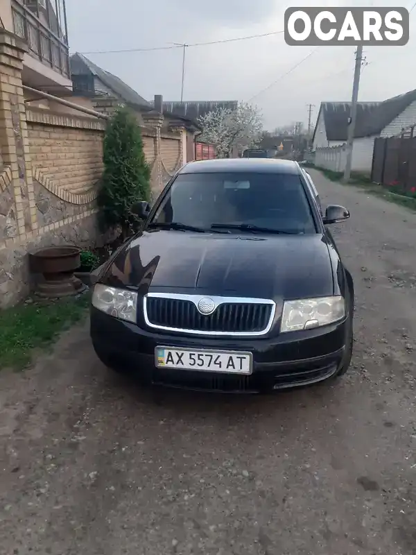 Лифтбек Skoda Superb 2008 1.9 л. Ручная / Механика обл. Харьковская, Харьков - Фото 1/9