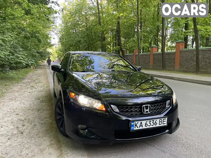 Купе Honda Accord 2008 3.47 л. Автомат обл. Киевская, Киев - Фото 1/21