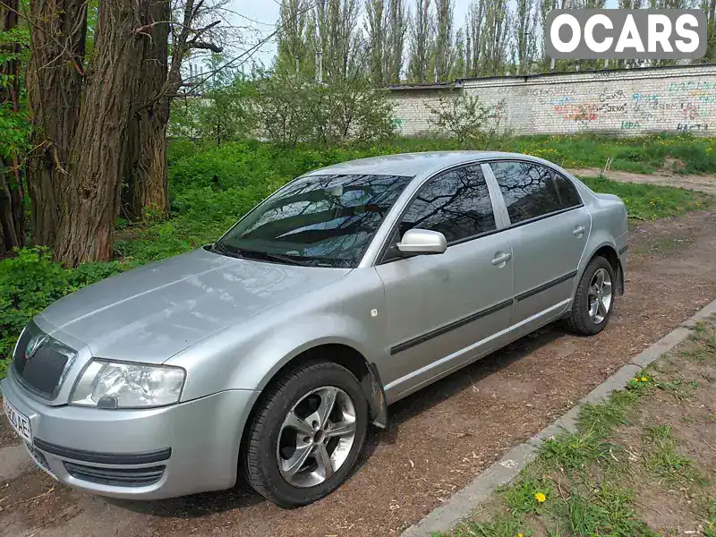 Лифтбек Skoda Superb 2006 1.78 л. Ручная / Механика обл. Черниговская, Чернигов - Фото 1/3