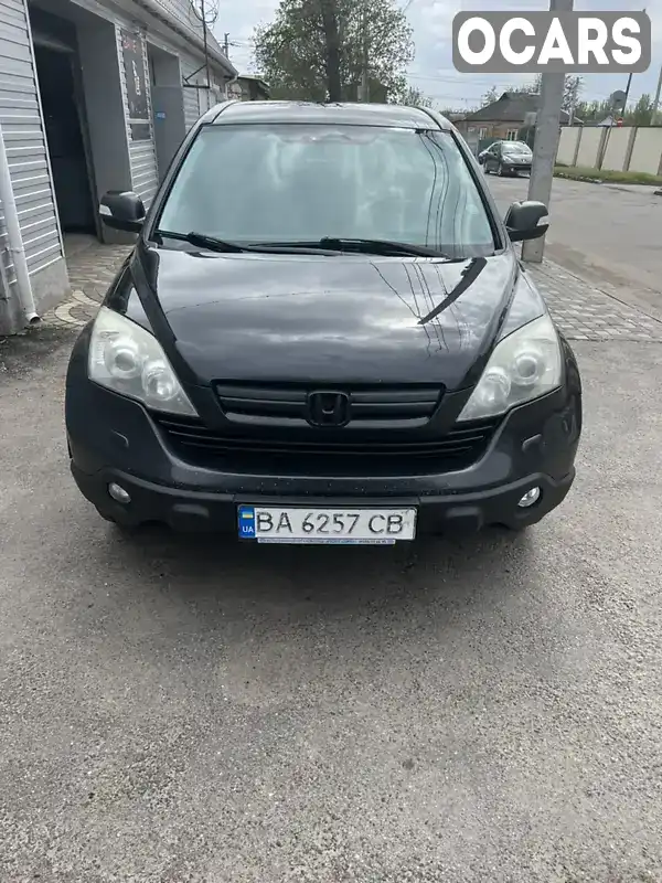 Позашляховик / Кросовер Honda CR-V 2008 2 л. Автомат обл. Кіровоградська, Кропивницький (Кіровоград) - Фото 1/16