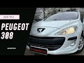 Універсал Peugeot 308 2011 1.56 л. Ручна / Механіка обл. Сумська, Суми - Фото 1/21