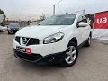 Внедорожник / Кроссовер Nissan Qashqai 2012 1.5 л. Ручная / Механика обл. Запорожская, Запорожье - Фото 1/21