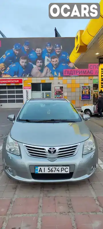 Универсал Toyota Avensis 2009 2.23 л. Автомат обл. Киевская, Киев - Фото 1/11